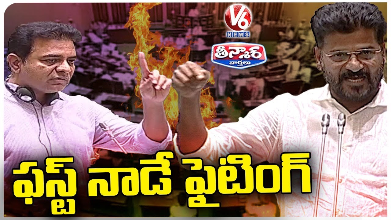 CM Revanth Reddy VS BRS MLA KTR | Telangana Assembly  | V6 Teenmaar