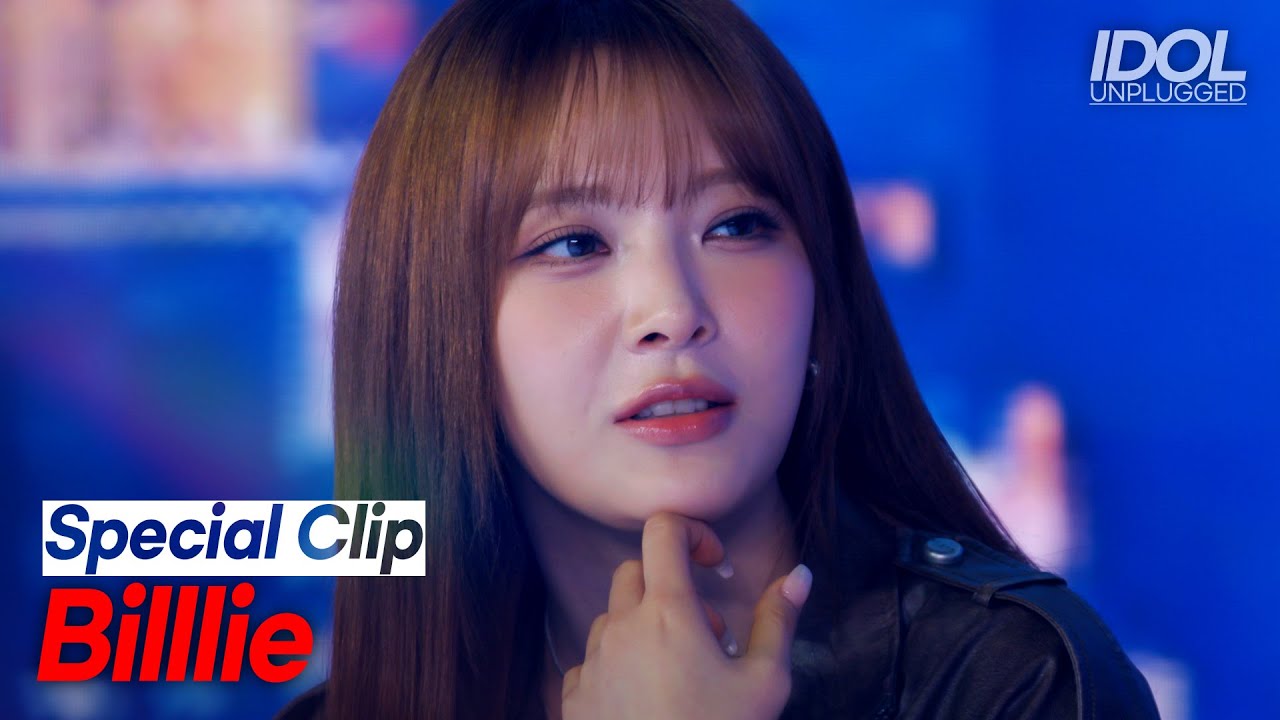 Billlie | IDOL UNPLUGGED | Special Clip