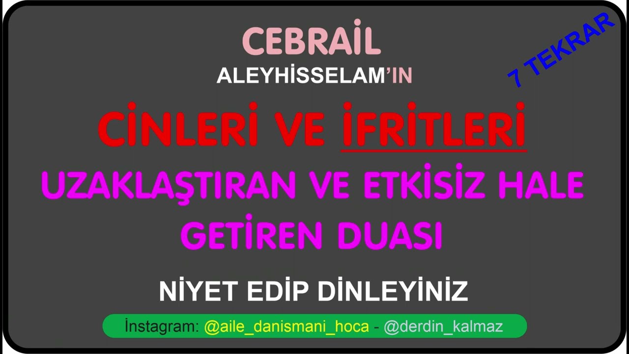 CİNLERİ UZAKLAŞTIRAN VE ETKİSİZ HALE GETİREN DUA - CEBRAİL ALEYHİSSELAMIN DUASI - 100% ETKİLİ VE ...