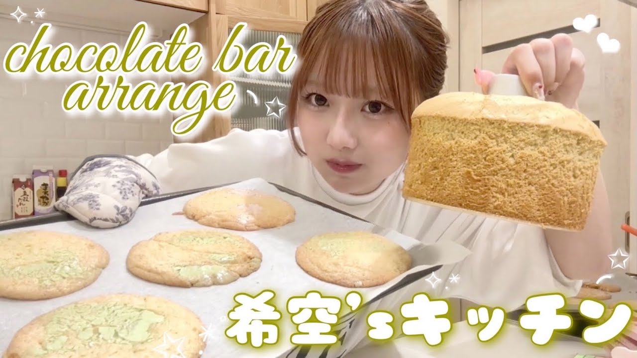【青空から大好評】シフォンケーキの作り方♡