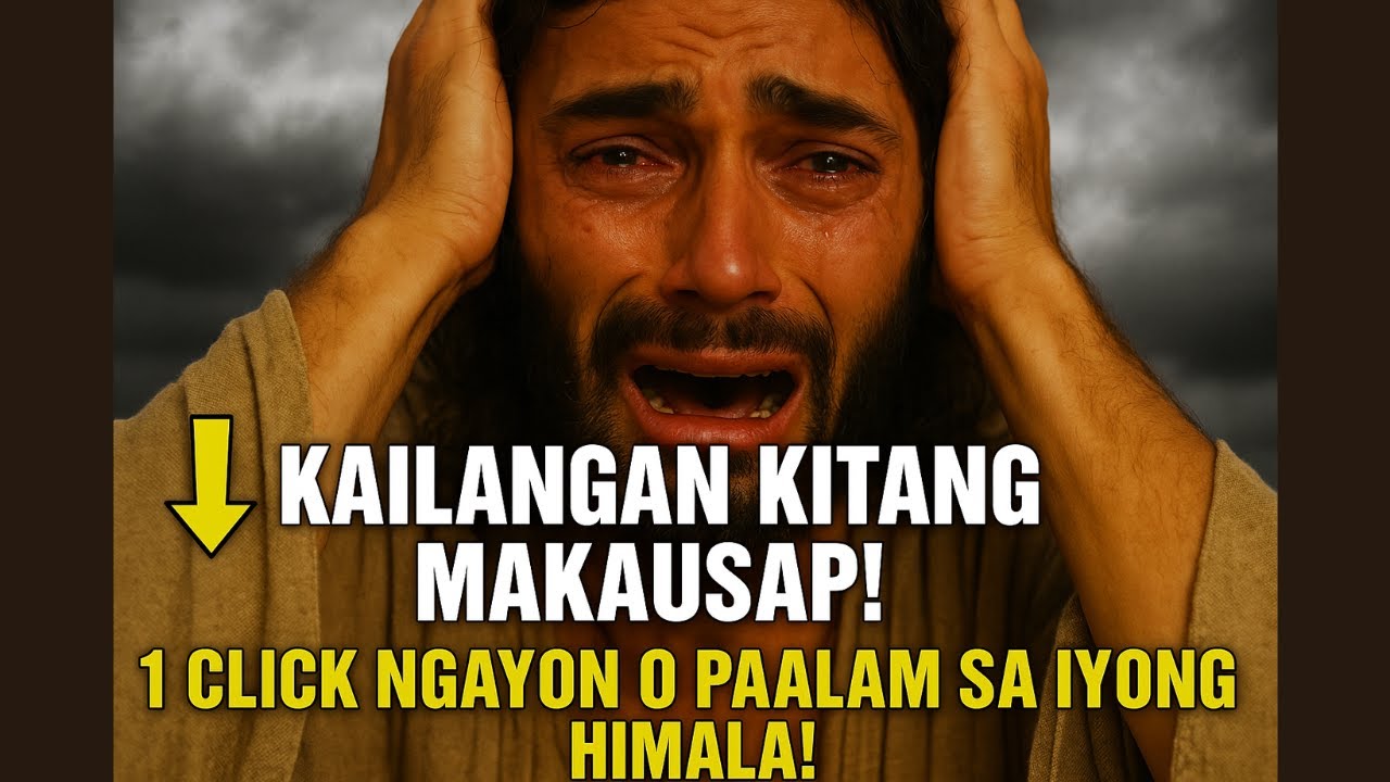 DIYOS ANG NAGSASABI: ANAK, KAILANGAN KITANG MAKAUSAP NGAYON!