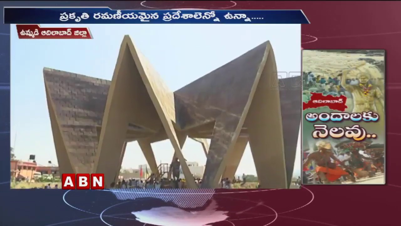 ABN Special Focus on Beauty of Adilabad District | Kuntala Waterfalls | Telangana Latest News