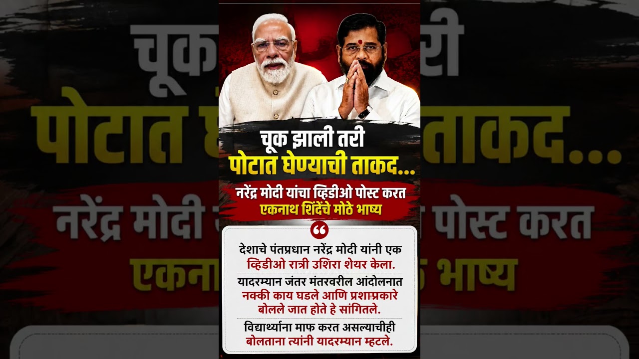 #ajitpawar#sharadpawar#shorts#supriyasule#shortsfeed#viralvideo#news#breakingnews#ncp#rohitpawar