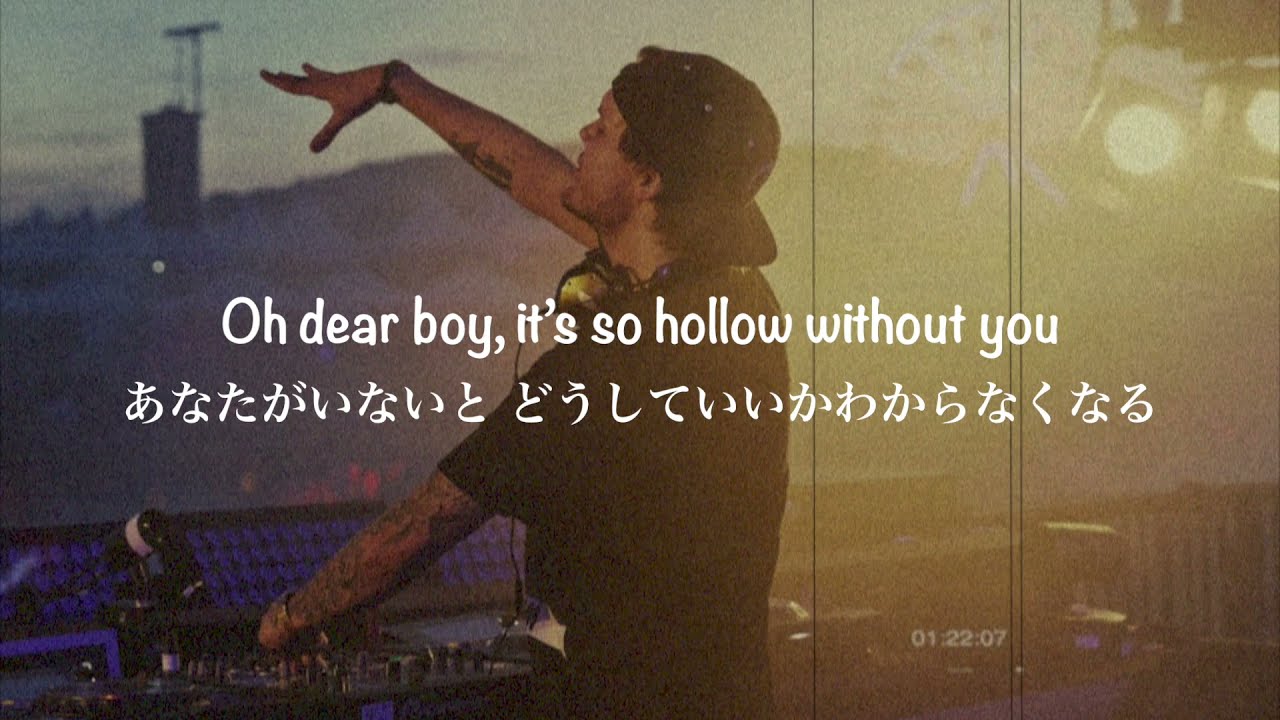 【和訳】Dear Boy - Aviciiに捧げる -