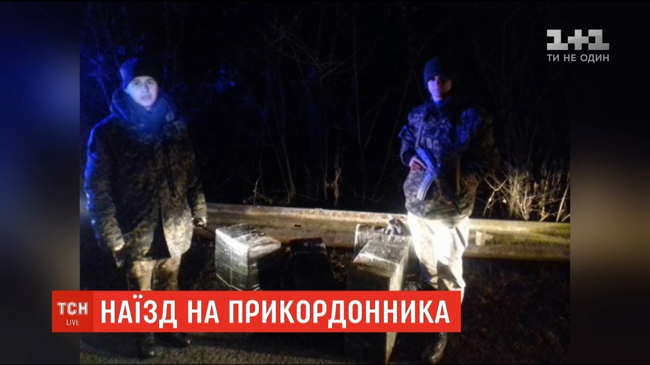На Закарпатті розшукують зловмисника, який збив прикордонника
