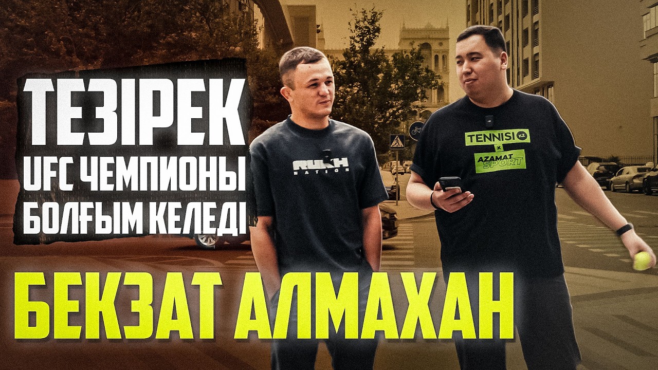 Бекзат Алмахан: нокаутпен жеңіс, Азат Мақсұмның айқасы және келесі жекпе-жек