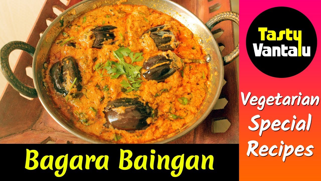 Bagara Baingan in Telugu - Hyderabad Special Recipe Bagara Vankaya recipe by Tasty Vantalu