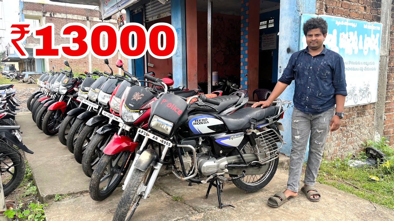 Malli kotta Stark vachindi Hero second hand bikes ￼|| low budget second hand Bikes ￼