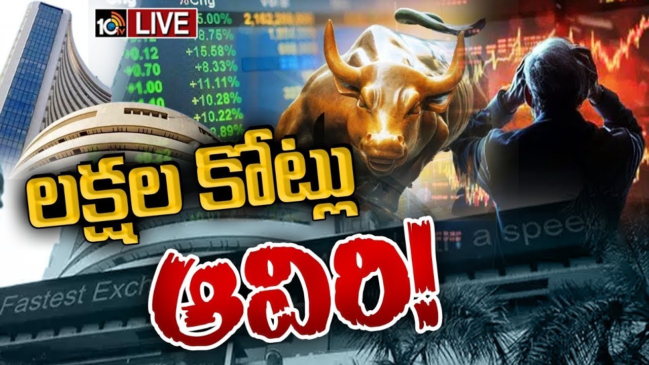 LIVE: Stock Markets Crash | వరుసగా రెండు రోజుల్లో 12 లక్షల కోట్లు ఆవిరి |Indian Stock Market Update