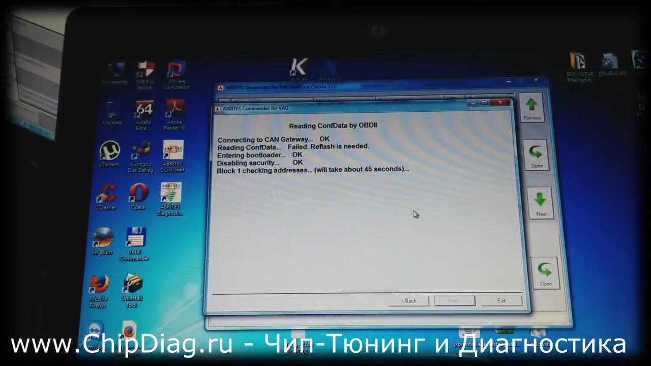 Сброс защиты компонентов Audi (VAG) - Audi Component Protection Remove