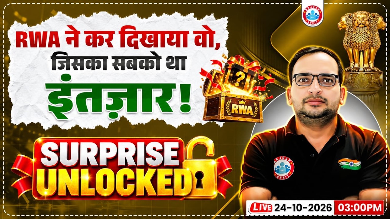 UPPCS Prelims 2026 | RO ARO New Vacancy 2026 | Current Affairs | Suprised Unlocked By RWA! Ankit Sir