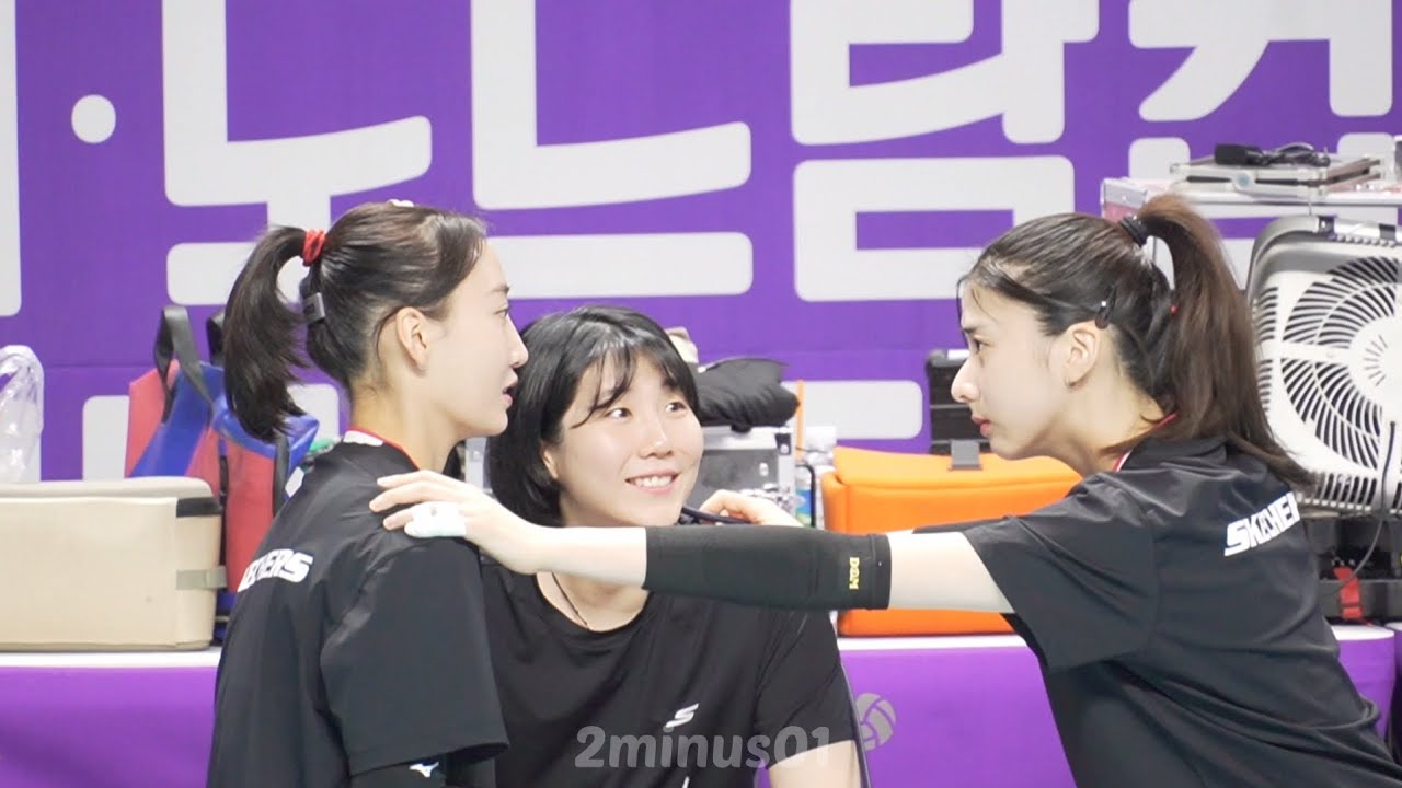 230802 코보컵 웜업 도와주는 쏘캡😍 (이소영 직캠)