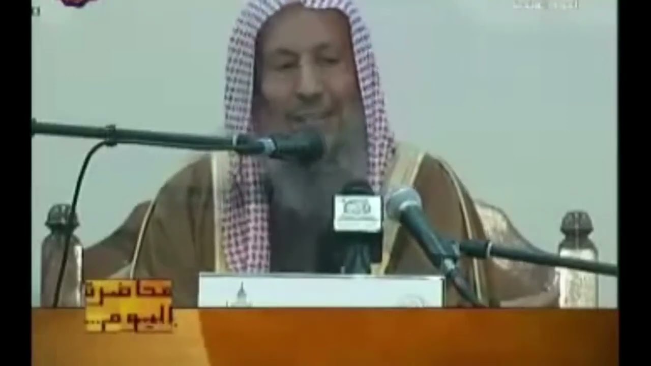 محاضرة إنا كفيناك المستهزئين مع أسئلة المحاضرة - الشيخ صالح اللحيدان رحمه الله