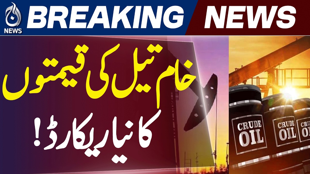 Global Oil Prices Drop | Crude Oil Declines Over 12.5% | Energy Market - Aaj News