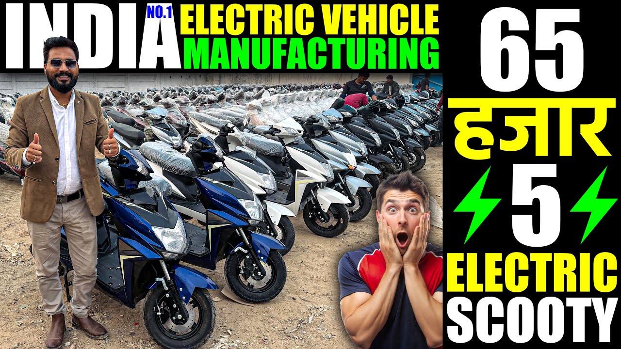 65 हजार से शुरू करें BUSINESS | 65 हजार में 5 Electric Scooty | भारत की No. 1 कंपनी | Rosen E-Bike |
