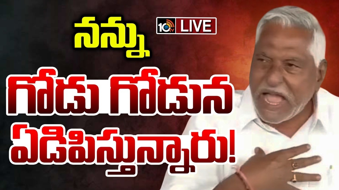 LIVE : ఎన్నికల ప్రచారంలో జీవన్ రెడ్డి భావోద్వేగం| Jeevan Reddy Emotional | Congress | 10TV