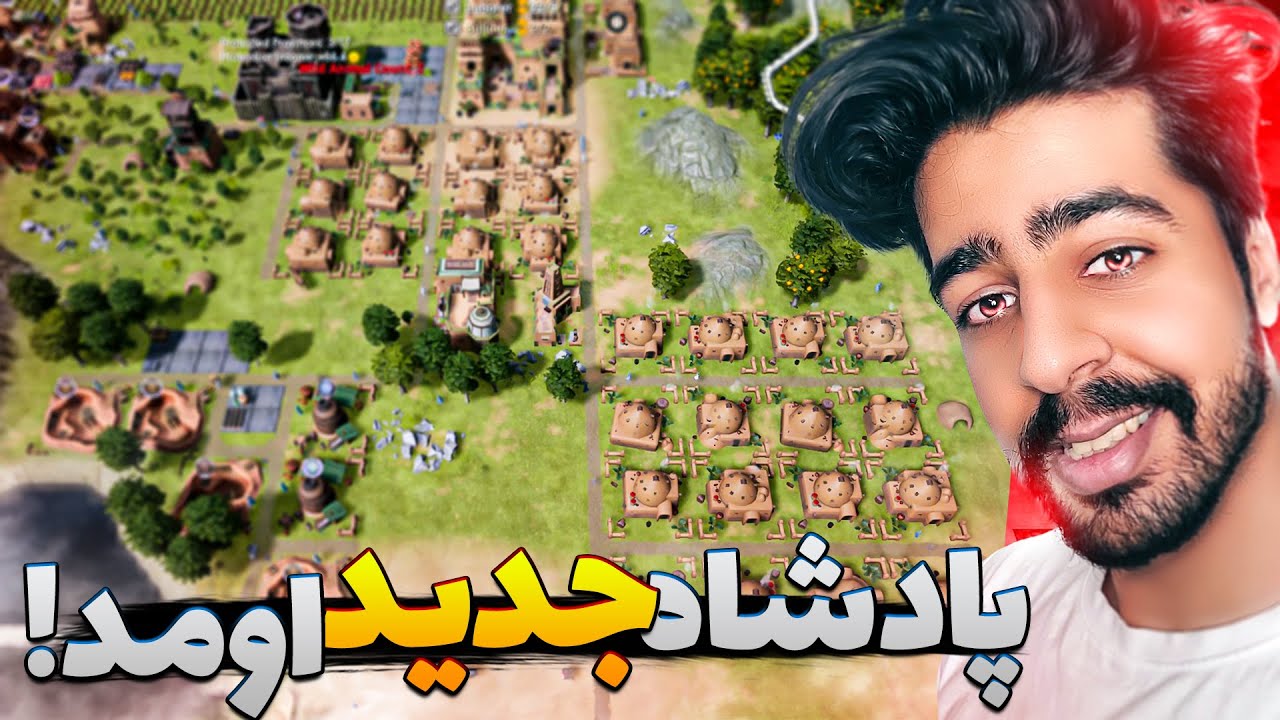 آغاز تمدن جدید علی آرنا ! 😱🔥 | Kingdoms Reborn
