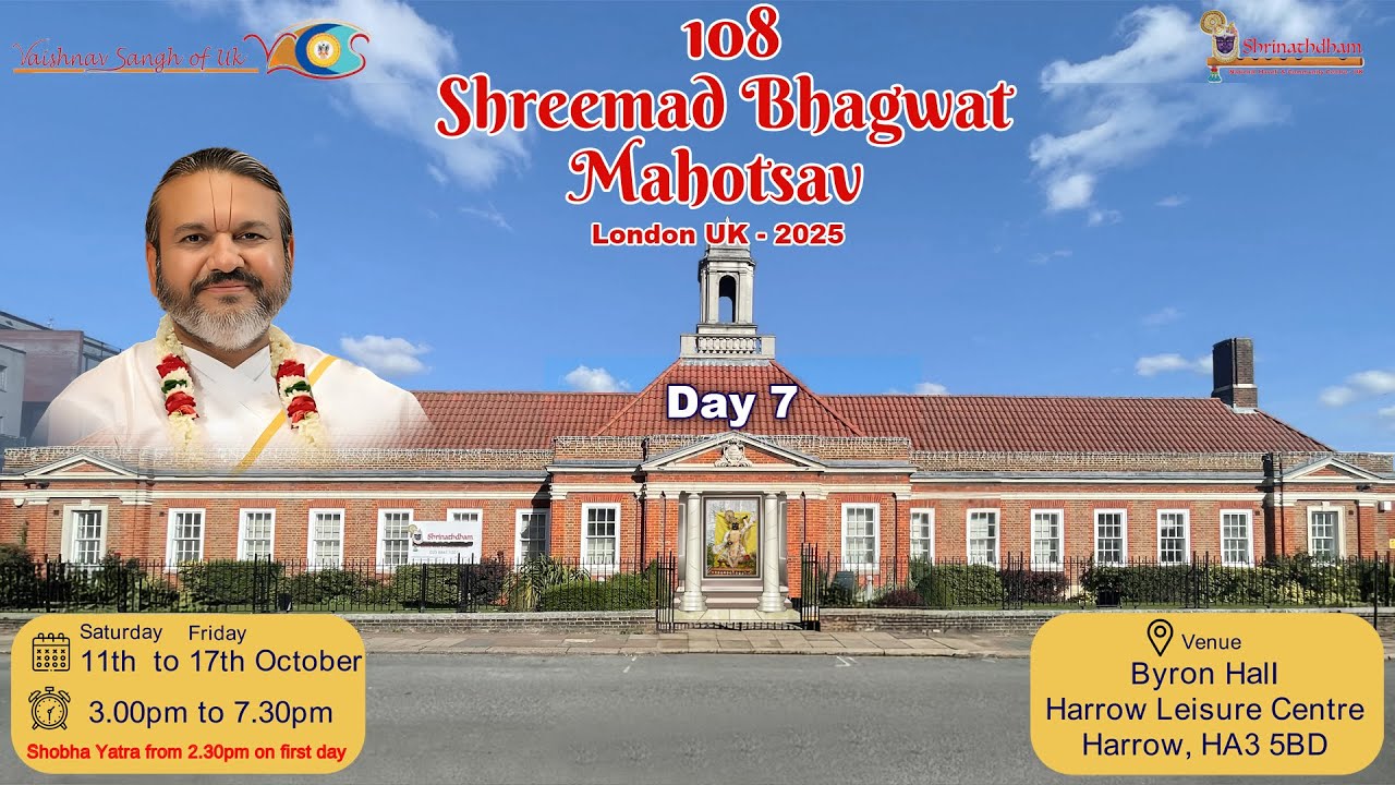 Day 7 | 108 Shreemad Bhagwat Mahotsav | Dr. Shree Dwarkeshlalji Mahodayshree (Kadi, Ahmedabad)