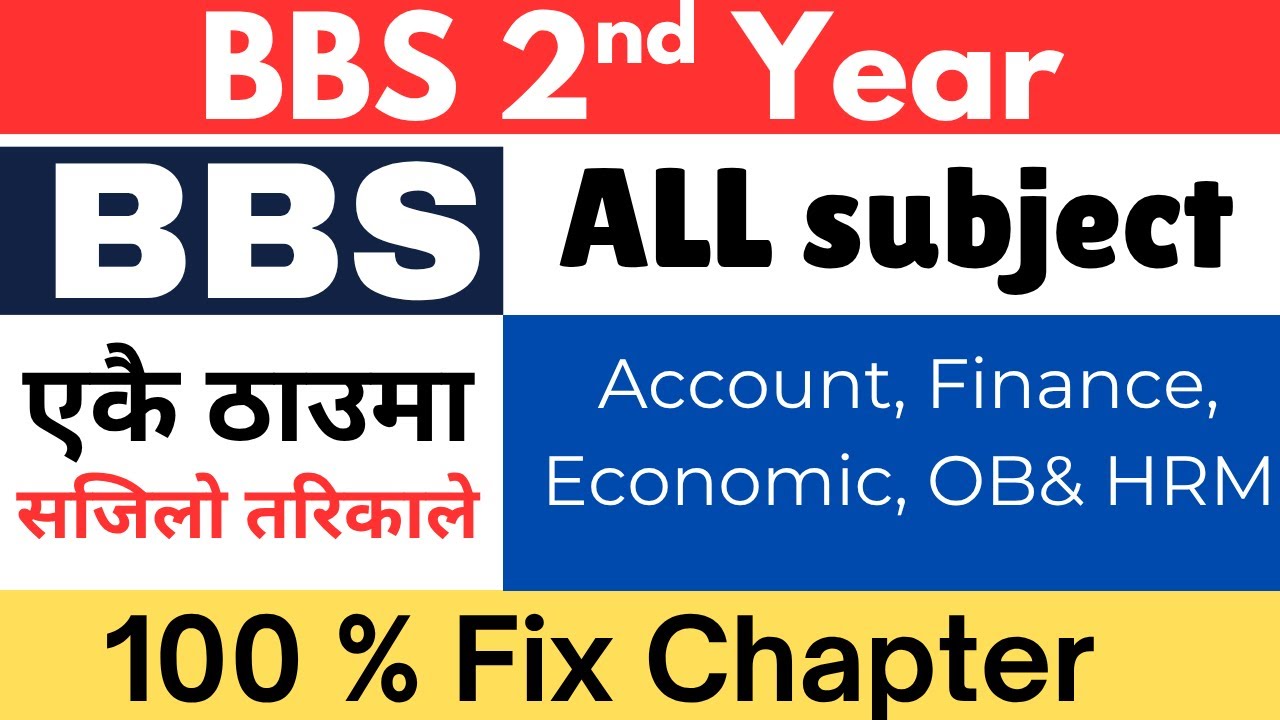 🎓 BBS 2nd Year 2082 | All Subject Chapterwise Important Questions | 100% Exam Focus by NDGURU
