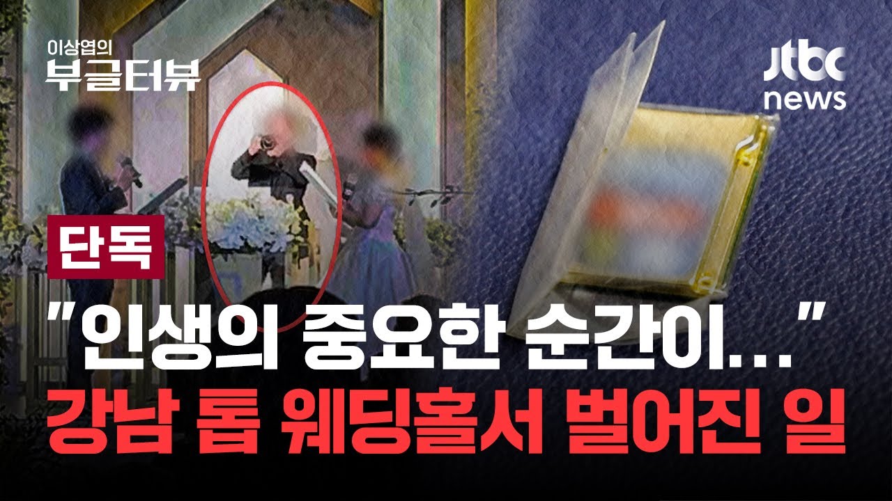 [단독] 