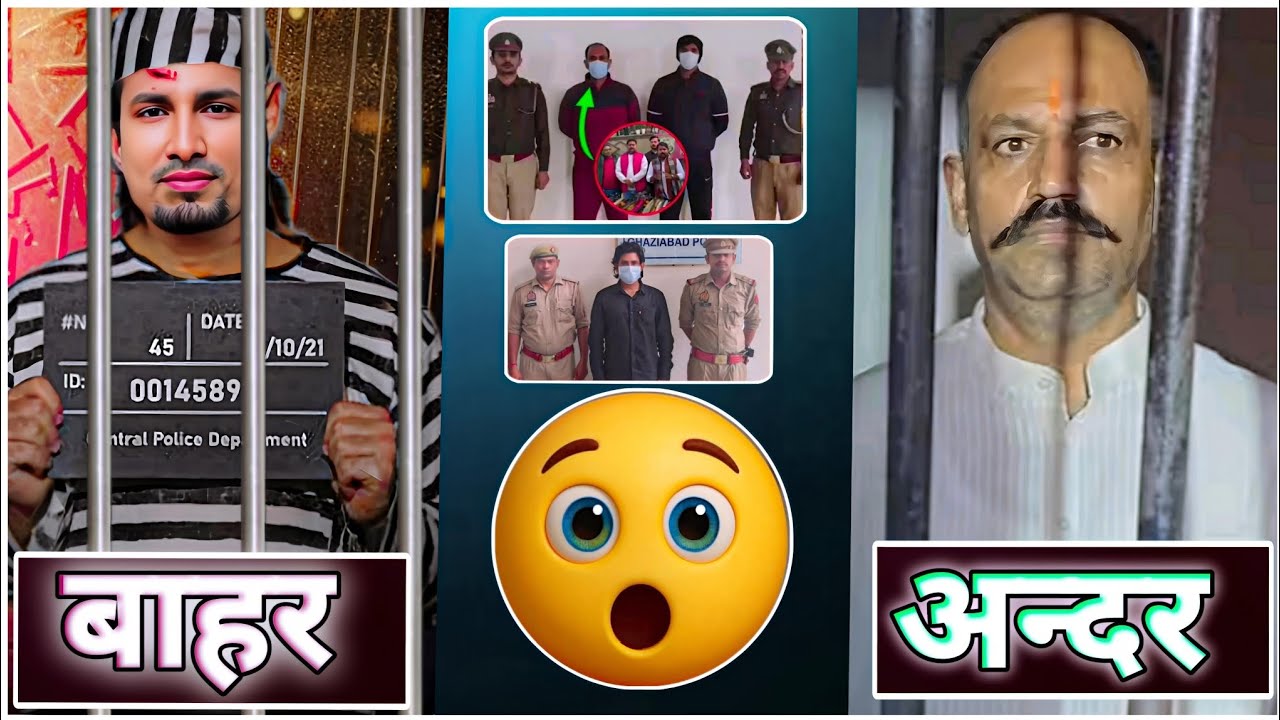 सब उल्टा हो गया  🤯 || PINKI CHOUDHARY को Up पुलिस 🚨|| #manimeraj 