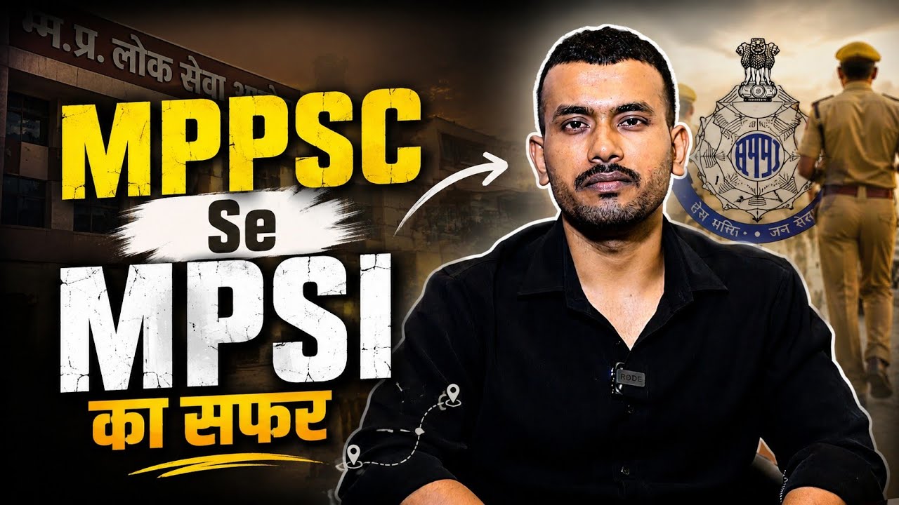  MPSI Preparation 2026 | MP Police | MPPSC Se MPSI Ka Safar | Janu Yadav MP SI 🚨🚓