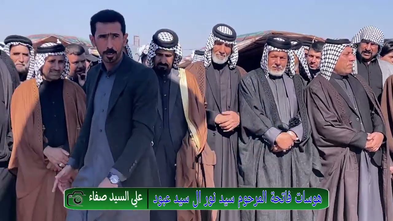 سيد لؤي الموسوي | فاتحة المرحوم سيد نور الجابري | ميدان الگوبع
