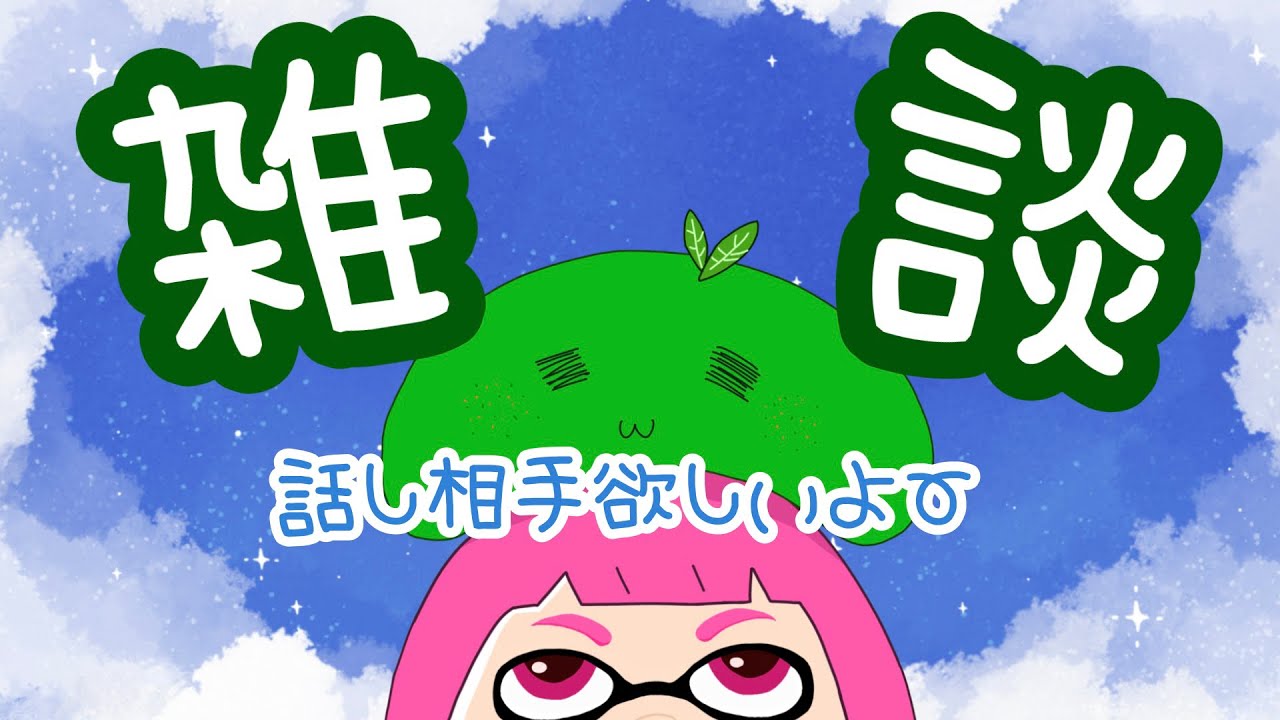 【雑談】APEX、OWに挑戦する→原神する