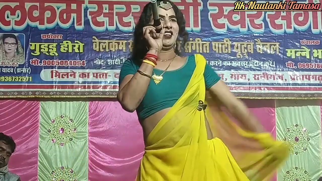 #डोलिया चढ़ के सखी गईली जब गवनवा#शुक्ला डांसर की प्रस्तुति#कादिरअली की नौटंकी#RkNautanki Tamasa#Song