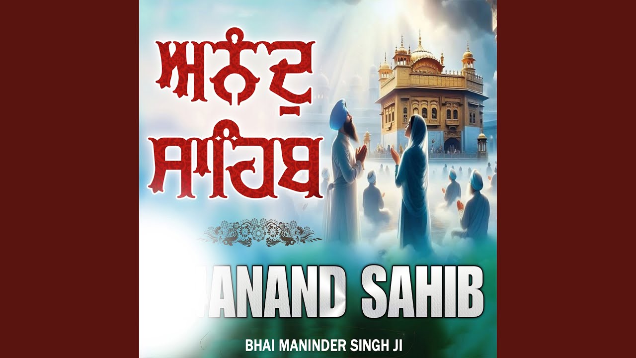 Anand Sahib Nitnem
