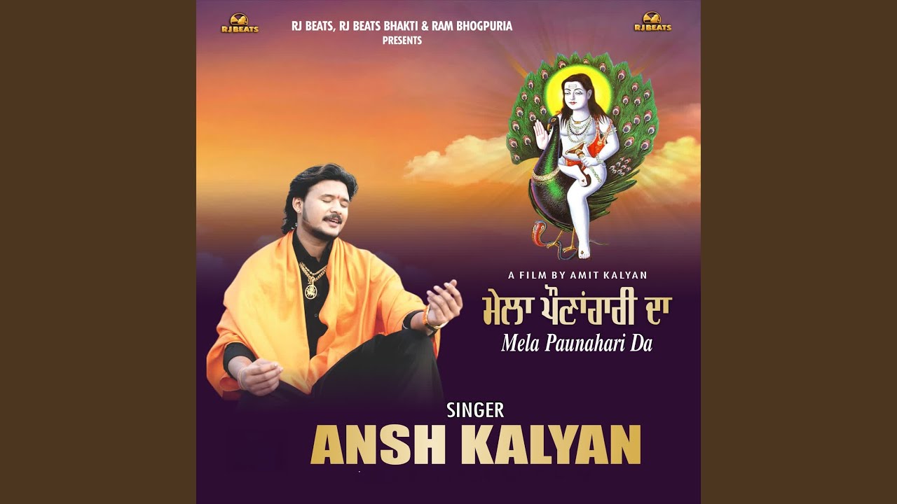 Mela Paunahari Da