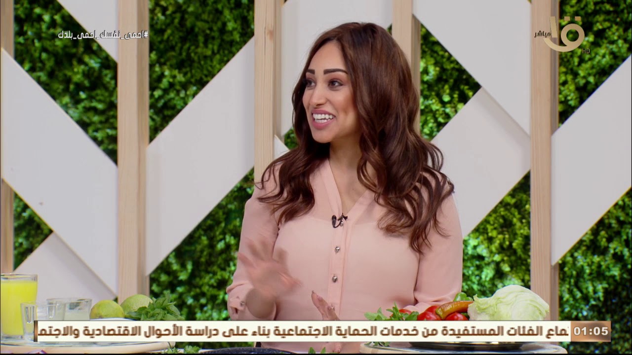 الدكتورة نورا حسب الله أخصائية التغذية العلاجية والسمنة في ضيافة برنامج أكلة أمي مع الشيف المغازي