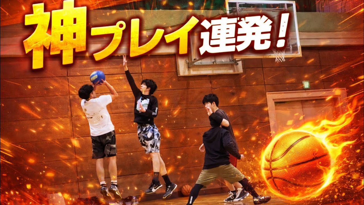 【バスケ】レブロンが41歳になってもレブロンしてるので3on3