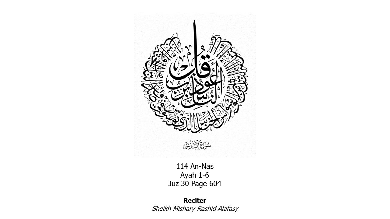 114 Memorize Surah An-Nas Juz 30 Page 604