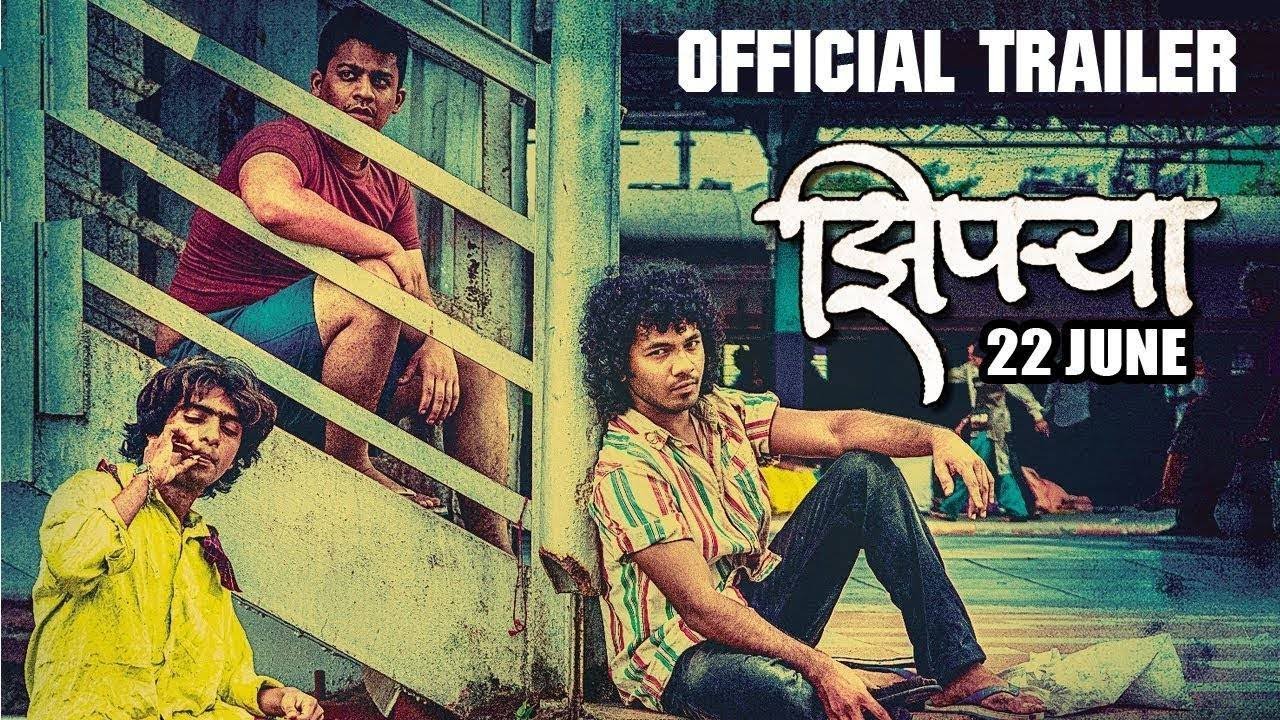 Ziprya | झिपऱ्या | Official Trailer | Upcoming Marathi Movie 2018 | Amruta Subhash, Prathamesh Parab