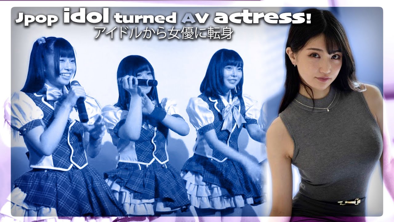 J-pop Idol Turned ΔV Actress Vol.1