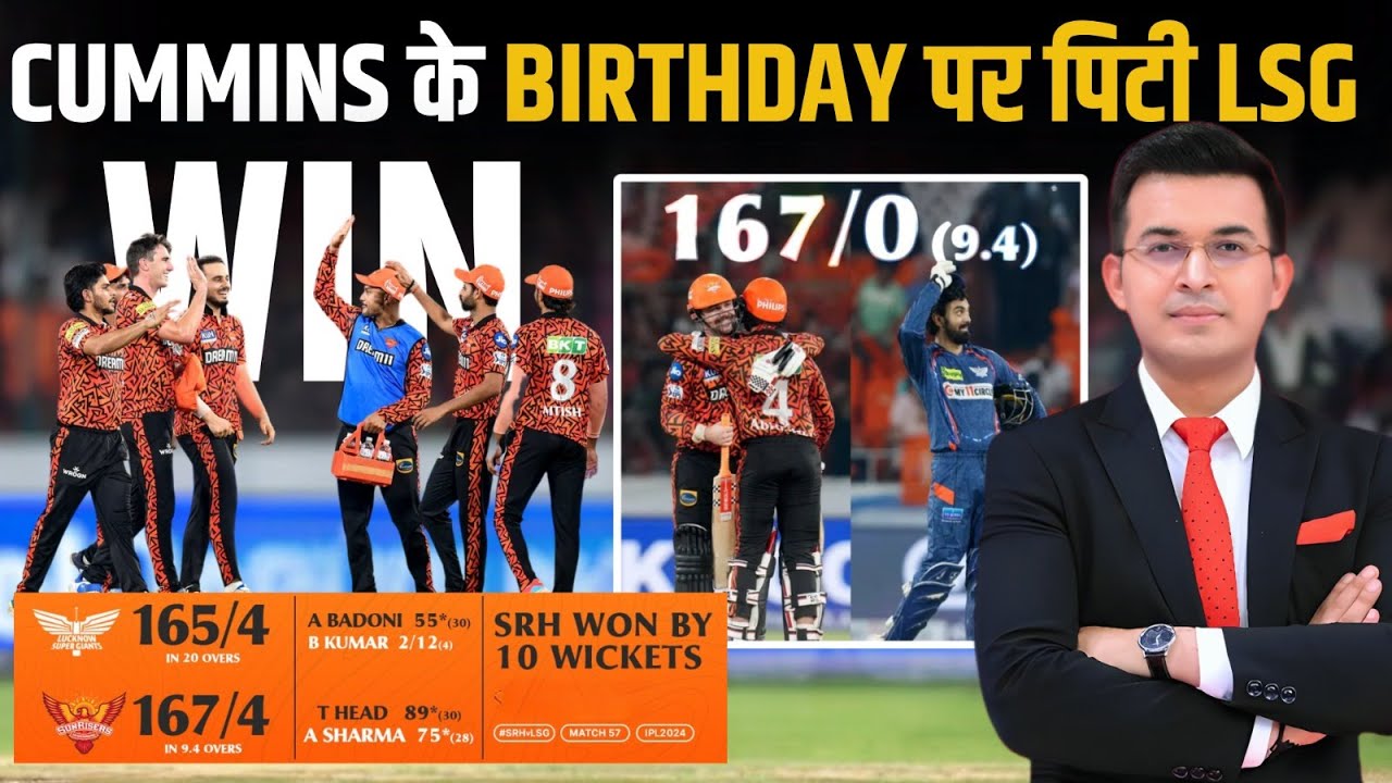 SRH vs LSG: SRH chased down 166 in just 9.4 overs against LSG, Cummins को मिला Best Bithday Gift!