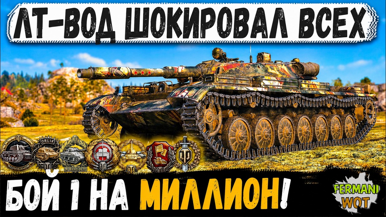 ОН ВООБЩЕ НИКОГО НЕ БОИТСЯ &mdash; Т-100 ЛТ ДРАЛСЯ В УПОР И СОБРАЛ ВСЁ НА КАРЕЛИИ