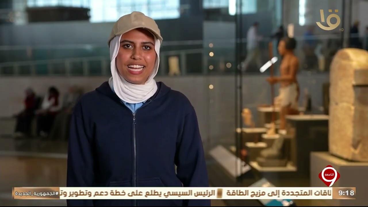 وزارة الداخلية تنظم زيارة لشباب وطلائع المناطق الحضارية الجديدة للمتحف المصري الكبير