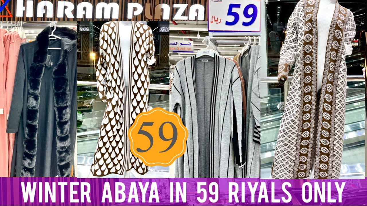 59 Riyals Only Winter Abaya In Haram Plaza || @IndianMominSaudiArabia
