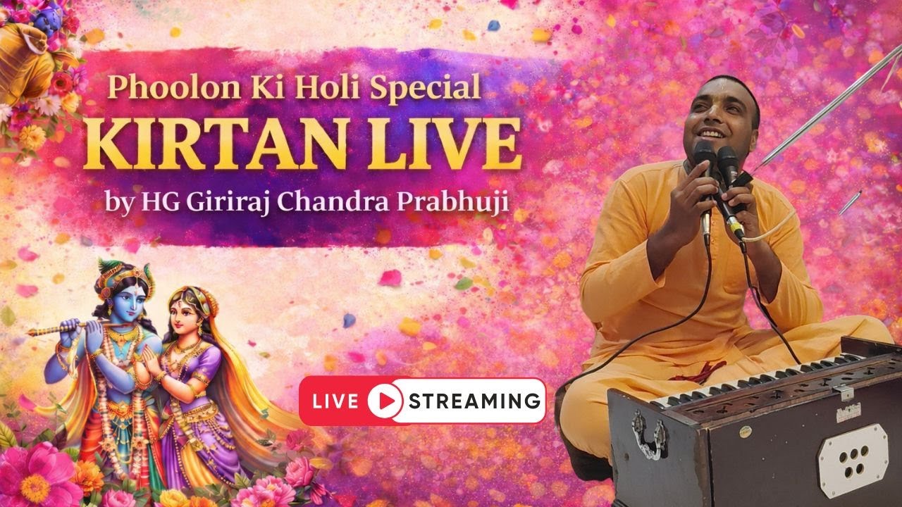 Phoolon Ki Holi Special 🌸 Kirtan Live | HG Giriraj Chandra Prabhuji | Live Streaming