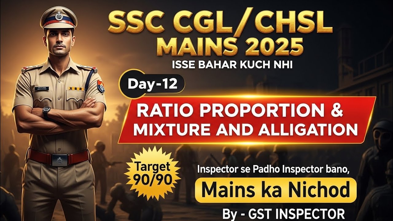 Ratio Proportion & Mixture and Alligation |CGL Mains Questions| One Shot Video #cglmains #cgltier2