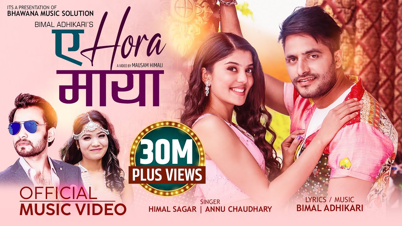 A Hora Maya | Himal Sagar | Anu Chaudhary Ft Bimal Adhikari | Sanisha Bhattarai New Nepali Song 2024