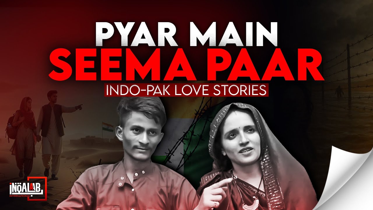 Pakistani Couple Cross into India Through Desert | India Pakistan emotional Story  | Inqalaab