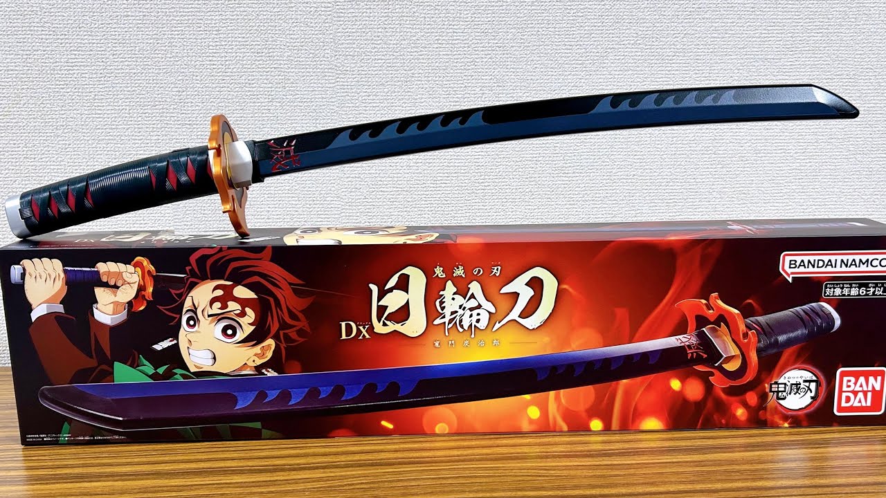 PROPLICA版に迫る全長65cm！DX日輪刀 -竈門炭治郎- レビュー！無限城編の最新日輪刀がDX化！鬼滅の刃