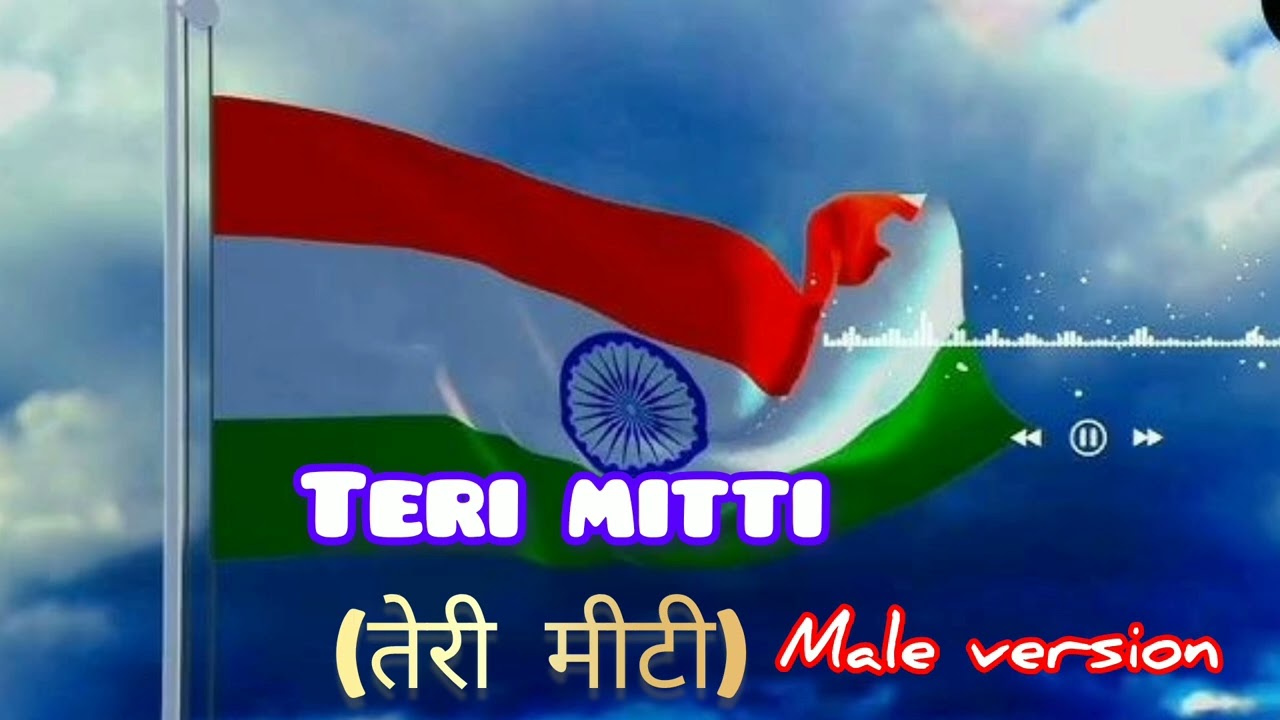 Teri Mitti me new lofi song || #lofi #lofimusic #terimittime #ayush