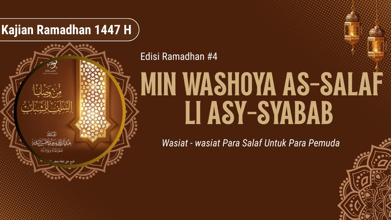 Ustadz Muhammad Nabil, S.H Hafidzahullah | Wasiat Ketiga  : Manfaatkanlah Masa Muda Dalam Kebaikan