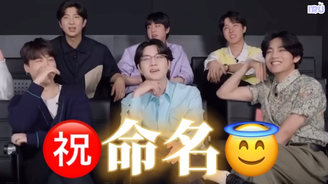 【BTS日本語字幕】テテの新しい名前を命名したジミンちゃん🥹