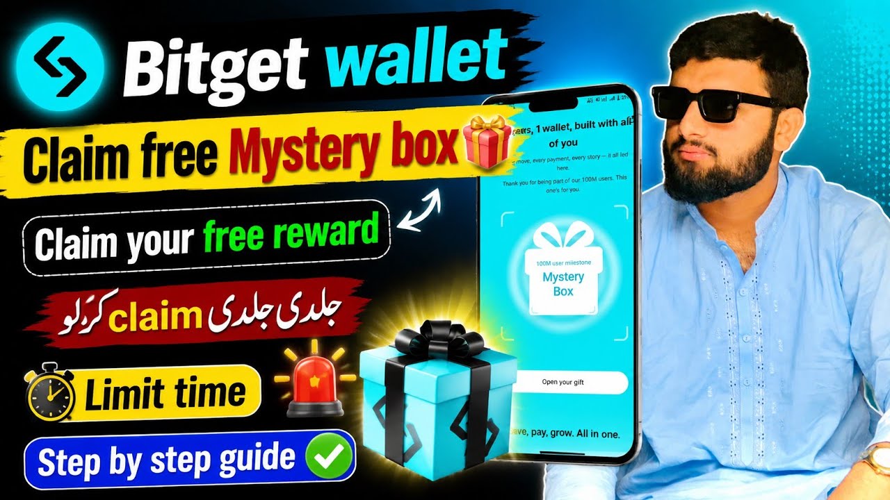 Bitget wallet Free Mystery box claim || how to Claim Bitget wallet Mystery box 
