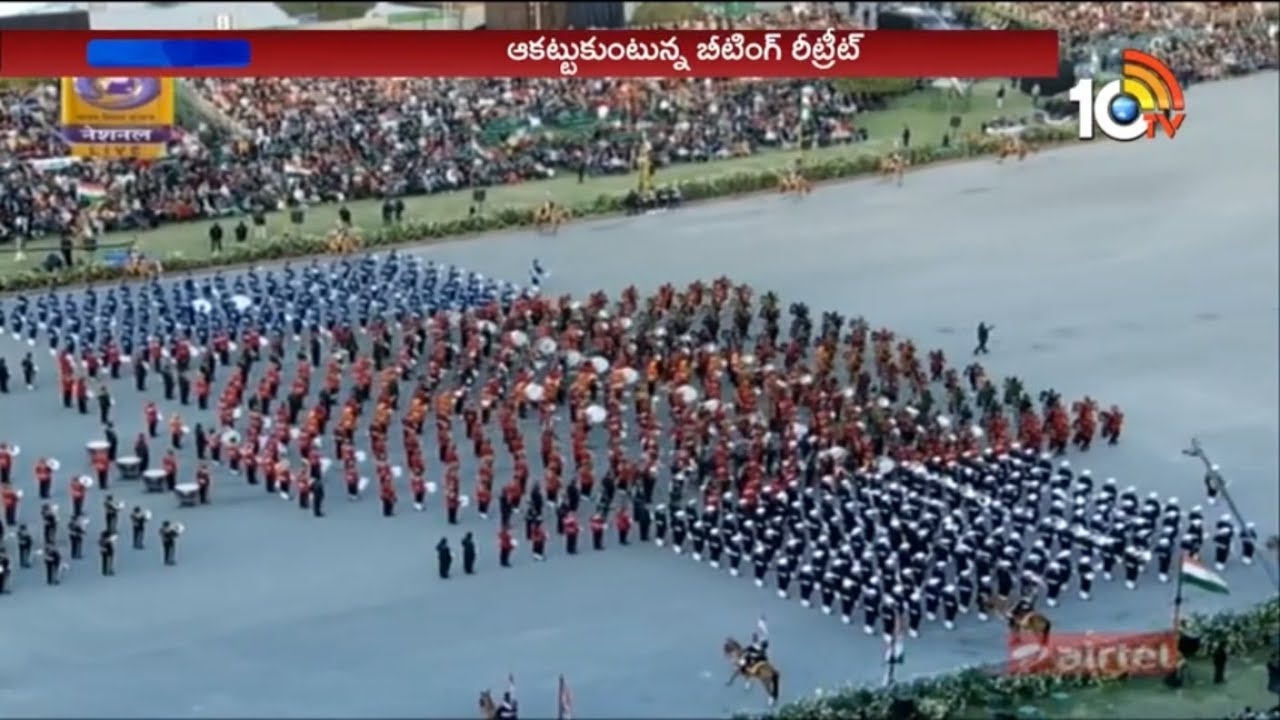 Beating Retreat Ceremony: Republic Day Ending Ceremony | 10TV News